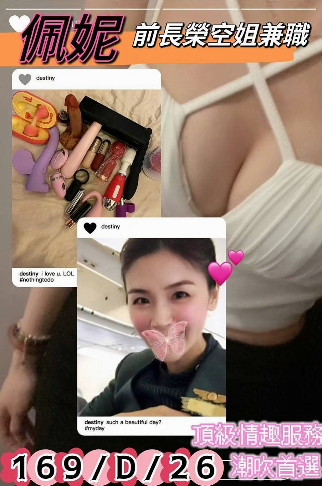 TONIGHT｜竹筱｜普通上班族｜新店好茶｜年齡21歲｜165cm/51kg｜胸圍E罩杯｜共浴 69 舌吻按摩 愛愛   身材火辣哦 翹臀 高挑氣質